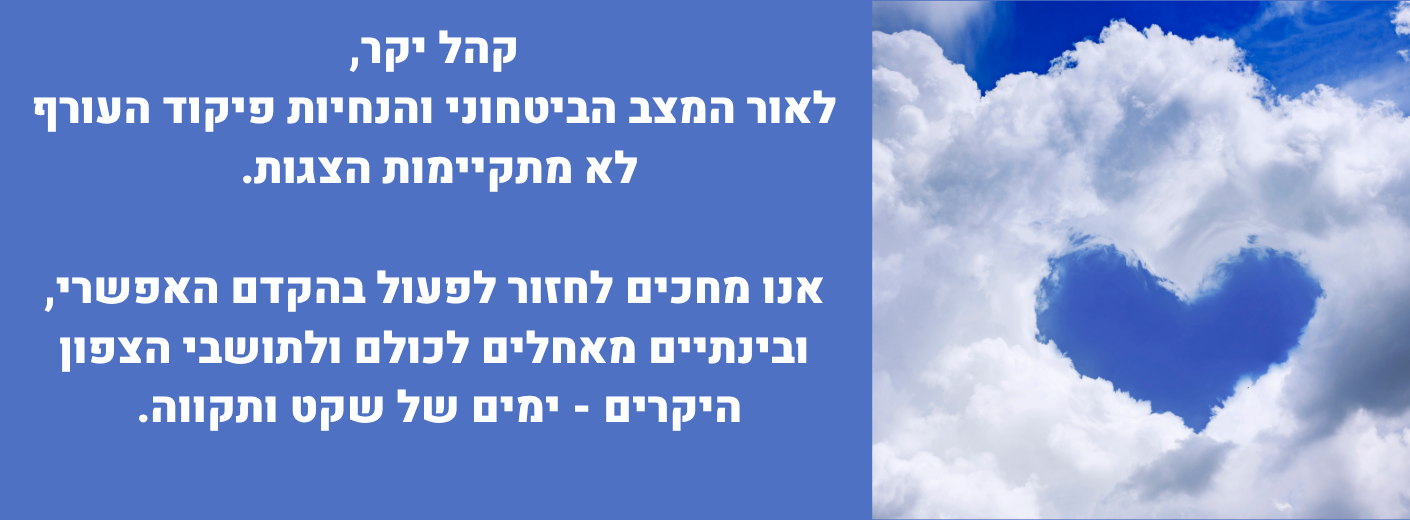 הודעה אתר (1410 x 520 פיקסל)
